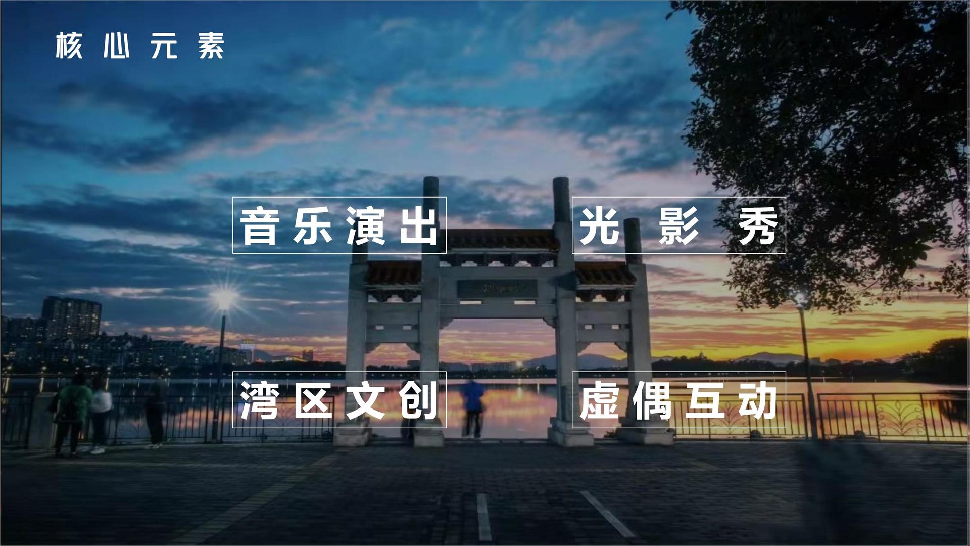 美安传媒联合中国传媒大学成立“文化创新研究中心”